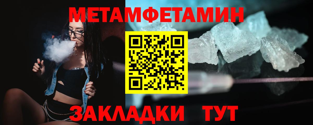 Amphetamine 98%  Вход с VPN  Мичуринск 