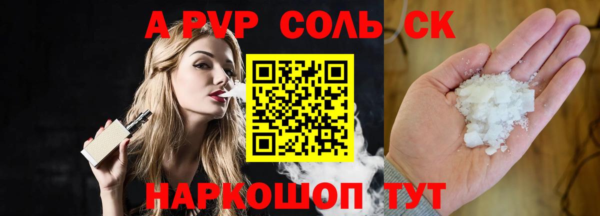 ГАШИШ  Вход с VPN  Мичуринск  Марихуана  ГАШ  Меф МЯУ МЯУ   АМФ  