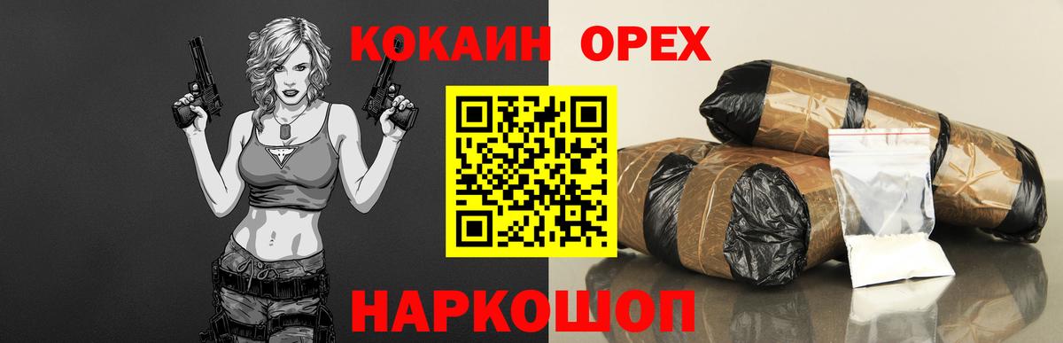 Мичуринск  цена наркотик  Вход с VPN  Cocaine Боливия  Cocaine 99% 