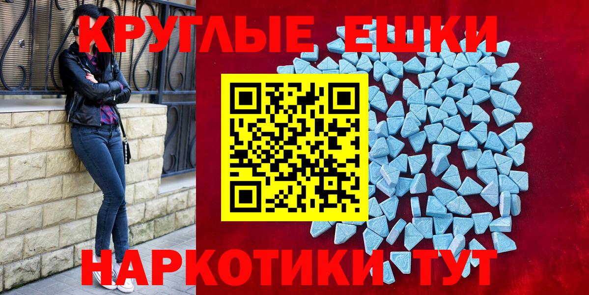 ЭКСТАЗИ DUBAI Мичуринск