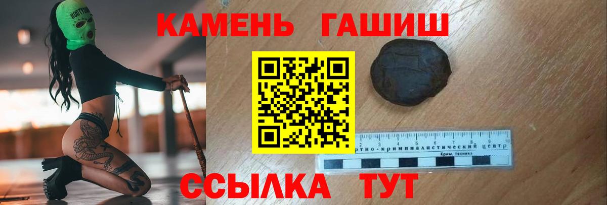 ГАШ Cannabis  Вход с VPN  Мичуринск  Гашиш  как найти закладки  Гашиш 40% ТГК 
