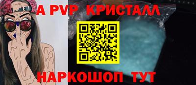 синтетический гашиш Гусь-Хрустальный