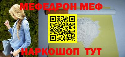 PSILOCYBIN Усть-Джегута