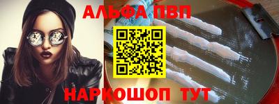 синтетический гашиш Гусь-Хрустальный