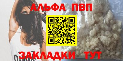 синтетический гашиш Гусь-Хрустальный