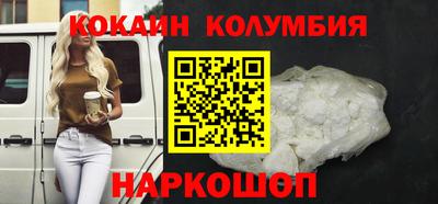синтетический гашиш Гусь-Хрустальный