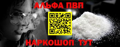 синтетический гашиш Гусь-Хрустальный