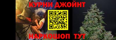 синтетический гашиш Гусь-Хрустальный
