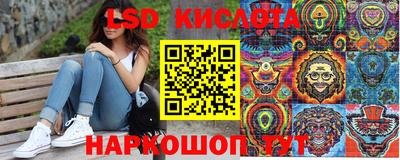 синтетический гашиш Гусь-Хрустальный