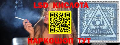 ECSTASY Гусиноозёрск