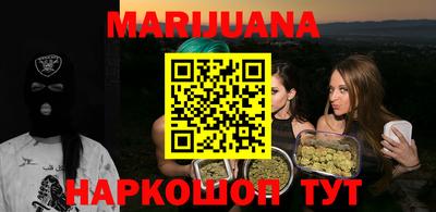 синтетический гашиш Гусь-Хрустальный