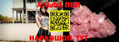 марки nbome Уссурийск