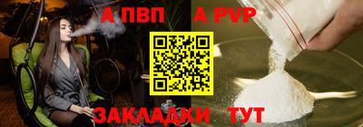 синтетический гашиш Гусь-Хрустальный