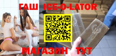 синтетический гашиш Гусь-Хрустальный