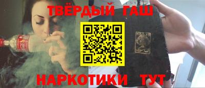 синтетический гашиш Гусь-Хрустальный