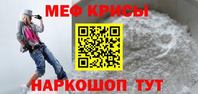синтетический гашиш Гусь-Хрустальный