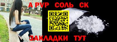 синтетический гашиш Гусь-Хрустальный