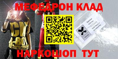 ECSTASY Гусиноозёрск