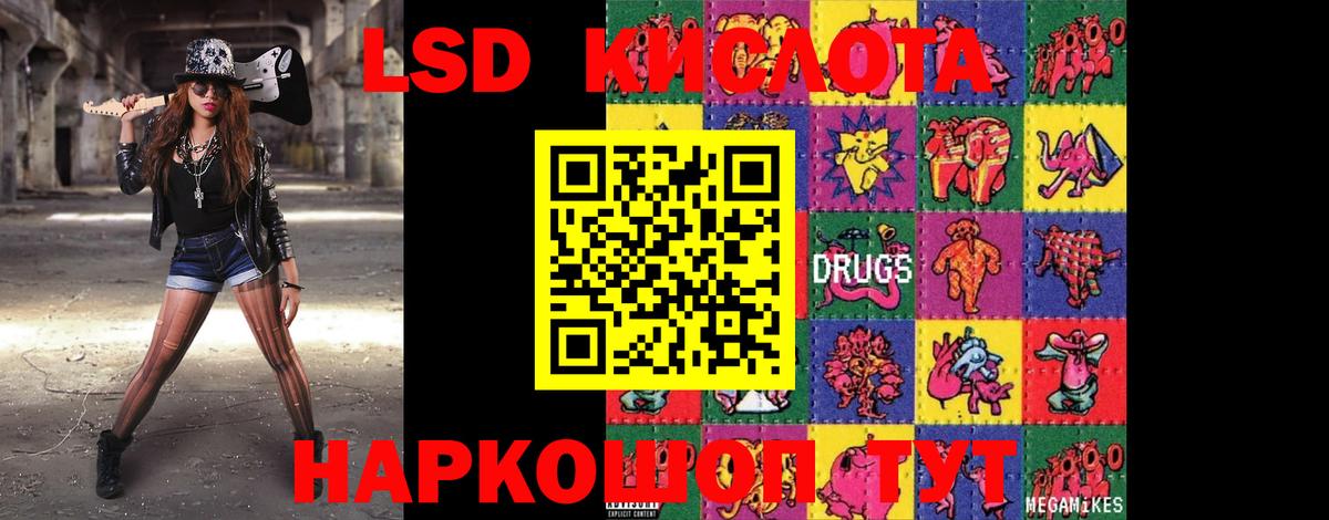 Лсд 25 экстази  Вход с VPN  Мичуринск  LSD-25 экстази кислота  omg зеркало  LSD-25 экстази кислота 
