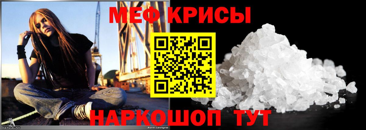 МЯУ-МЯУ 4 MMC  Вход с VPN  Мефедрон  МЯУ-МЯУ mephedrone  Мичуринск 