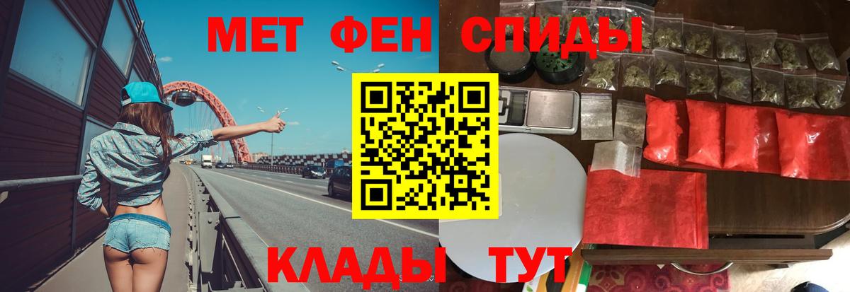 Мичуринск  Метамфетамин винт  Вход с VPN  Метамфетамин винт 