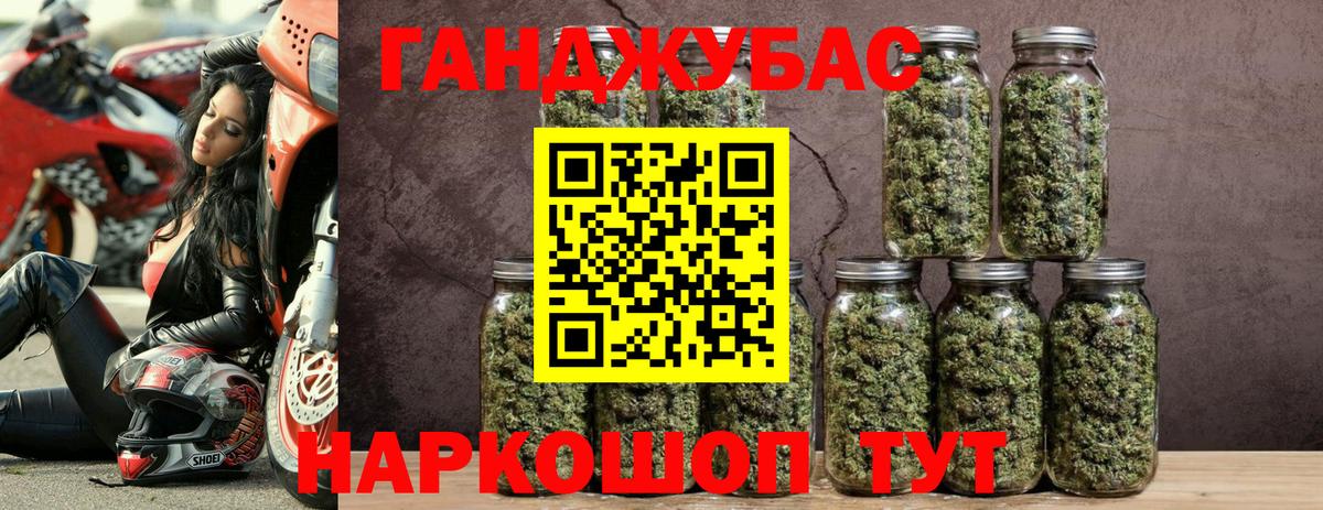 Марихуана SATIVA & INDICA Мичуринск